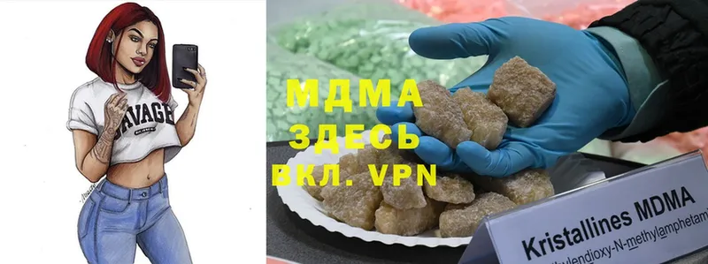 MDMA кристаллы  Кольчугино 