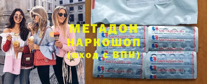 Метадон мёд  Кольчугино 